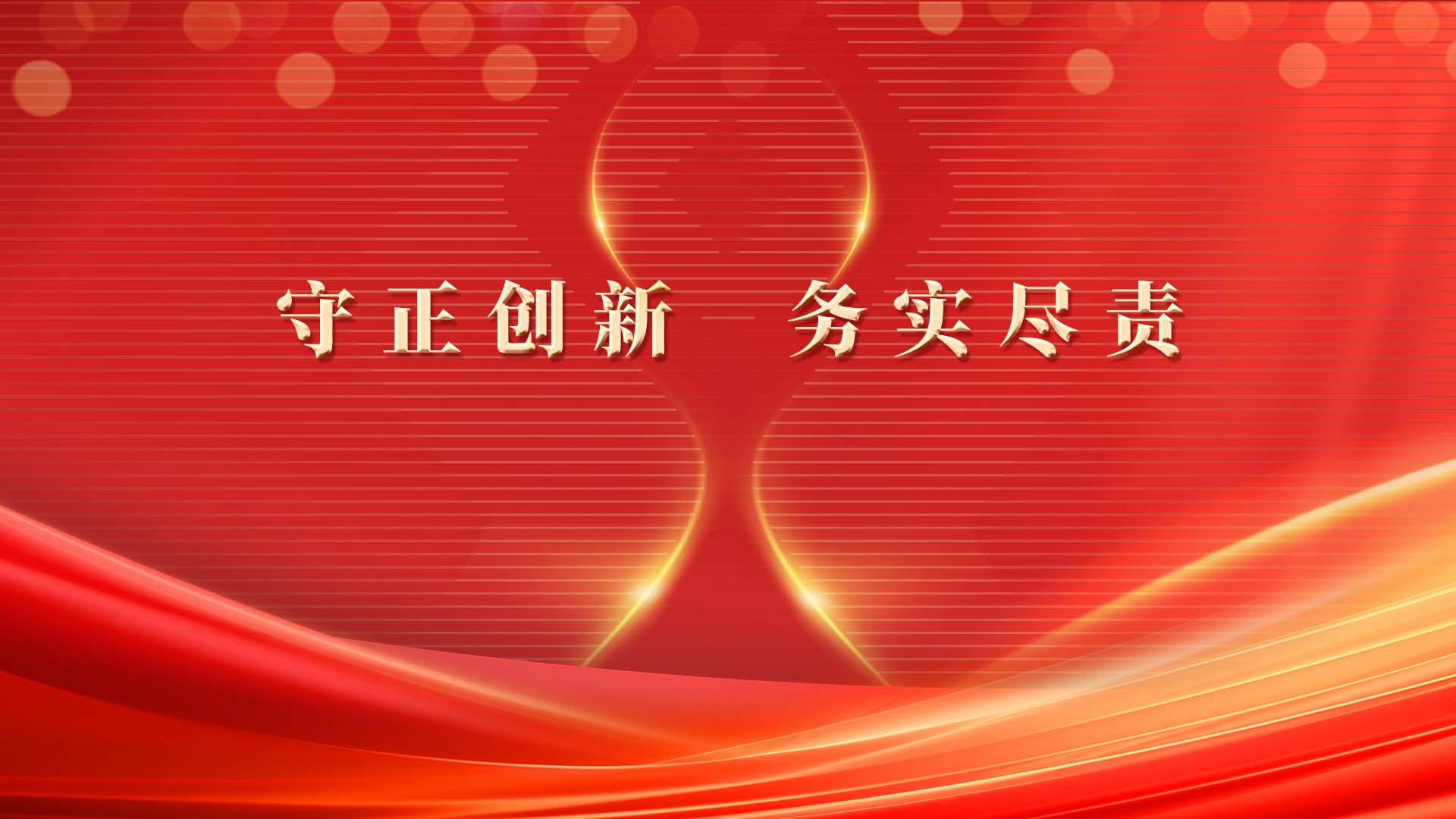 榜样在身边（四）